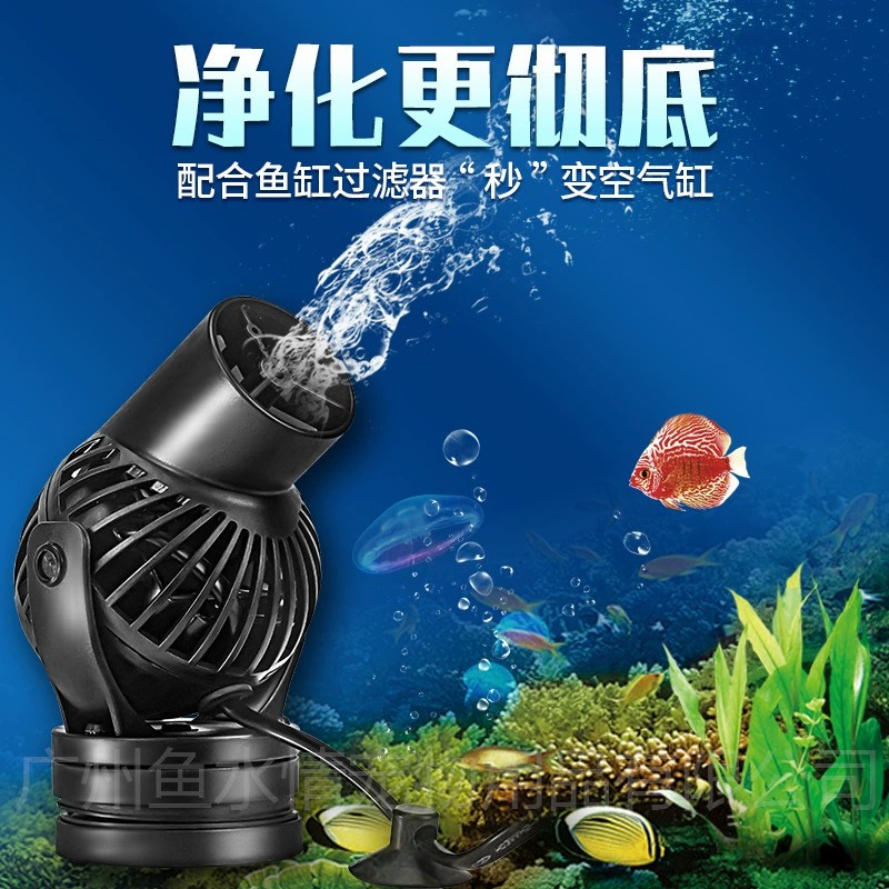 Jebao Wave Maker Pump Circulat - Reef Aquarium ulasan dan harga